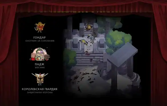 Dota 2-də “Crownfall” Tədbiri 6 Fevrala Qədər Uzadıldı
