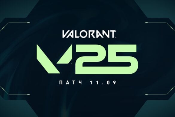VALORANT 11.09 Yeniləməsi: Yeni Təhlükəsizlik və Bəglərin Düzəldilməsi