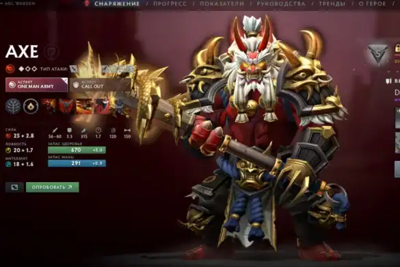 Valve Dota 2-də yeni Collector’s Cache üçün səsvermə başlatdı