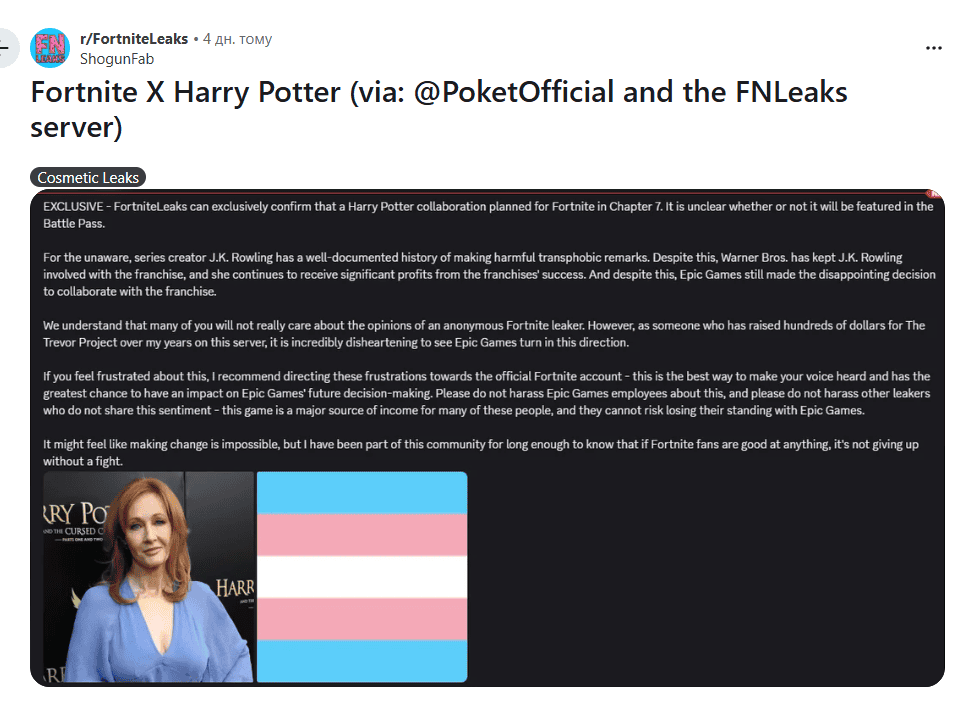 Гарри Поттер