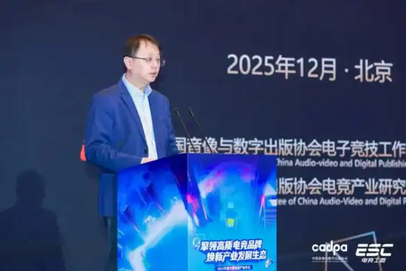 Çində 2025-ci ildə kibersport bazarı 6,4% böyüyüb