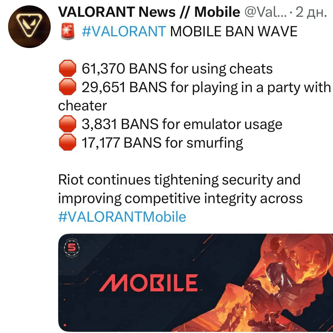 Riot 110 min Valorant Mobile hesabını banladı 