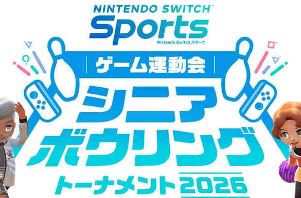 Nintendo-dan maraqlı addım: 60+ yaşlılar üçün ilk rəsmi virtual boulinq turniri